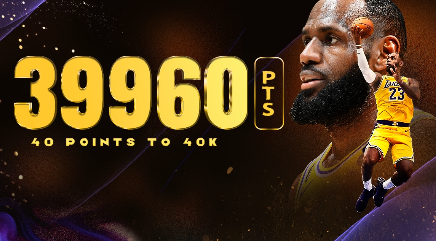 詹姆斯新星势不可挡表现惊艳，掘金未来可期！的简单介绍